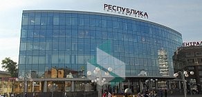 ТЦ Республика на площади Революции