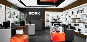 Фирменный бутик Bork в ТРЦ РИО, на Ленинском проспекте