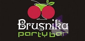 Brusnika Party Bar на Белореченской улице