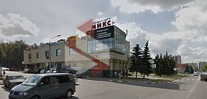 ТЦ Микс в Жуковском