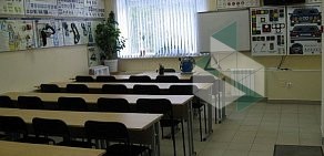 Автошкола Базис на Коммунистической улице