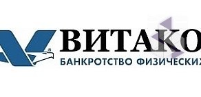 Витакон