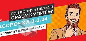 Магазин M_mobile на метро Домодедовская