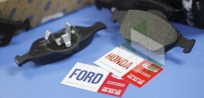 Магазин автозапчастей автозапчастей для Ford АВТОМАРТ, Kia, Hyundai на улице Навашина