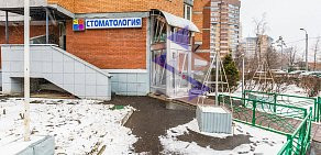 Стоматологическая клиника Вся Семья на улице Лобачевского