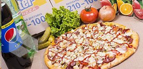 Служба доставки пиццы ChiterPizza на Красноармейской улице