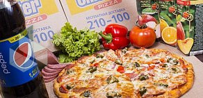 Служба доставки пиццы ChiterPizza на Красноармейской улице