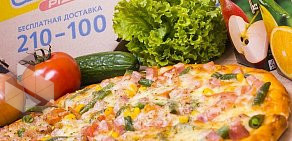 Служба доставки пиццы ChiterPizza на Красноармейской улице