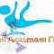 Академия гимнастики на Азовской улице