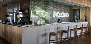 Кафе MOLOKO LETO в ТЦ Водный мир