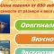 Шоколадный бутик Конфаэль во Фрунзенском районе