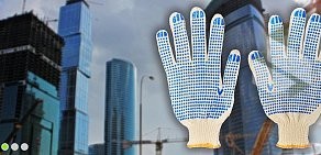 Производственная компания Gloves-NN