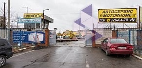Автосервис MotorHome на улице Ворошилова