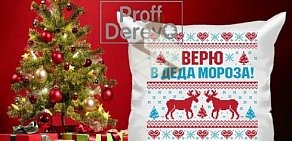 Мастерская Proff Derevo на улице Ленина в Азове