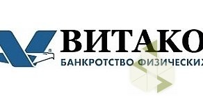 Витакон