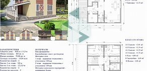 Строительная компания Первая усадьба