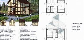 Строительная компания Первая усадьба