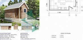 Строительная компания Первая усадьба