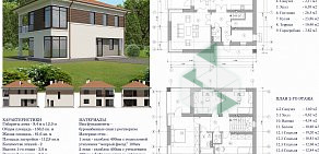 Строительная компания Первая усадьба