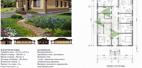 Строительная компания Первая усадьба