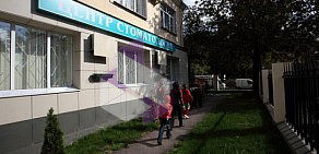 Центр стоматологии Высшая школа на метро Котельники