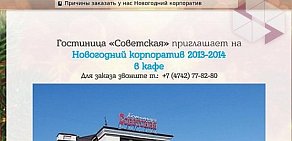 Рекламно-полиграфическое агентство Ракета на улице Меркулова