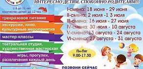 Детский клуб Растем вместе на улице Юлиуса Фучика, 12а