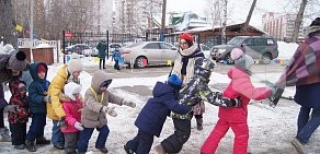 Детский клуб Растем вместе на улице Юлиуса Фучика, 12а