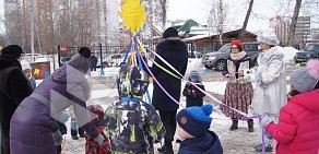 Детский клуб Растем вместе на улице Юлиуса Фучика, 12а