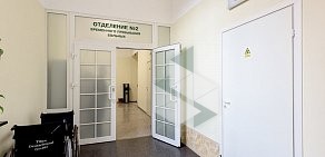 Многопрофильная клиника им. Н.И. Пирогова на Большом проспекте В.О.
