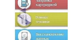 Центр обслуживания техники Service812 в БЦ Атолл