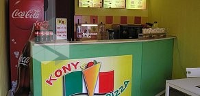Kony-pizza в Центральном районе