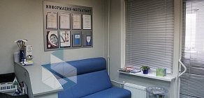 Стоматологическая клиника Стомарин на улице Маршала Чуйкова