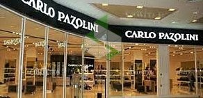 Салон обуви CARLO PAZOLINI в ТЦ СПЕКТР