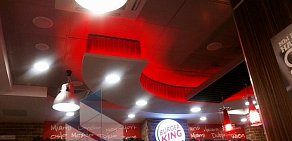 Ресторан быстрого питания Бургер Кинг в ТЦ Измайловский