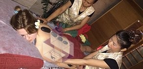 Салон тайского массажа и косметики Аквамарин & THAI SPA