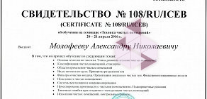 Проектно-монтажная компания Вектор климата на Дмитровском шоссе