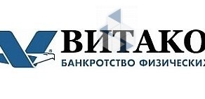 Витакон