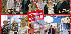 Магазин Хорошие Новости на Озерковской набережной