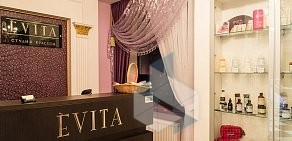 Салон красоты Evita на Кузнецовской улице