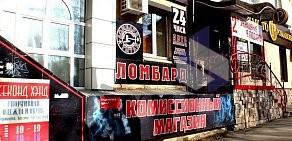 Ломбард Ломбард-Титан на улице Воровского