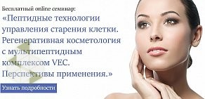 Торговая компания НПП Центр Синтеза