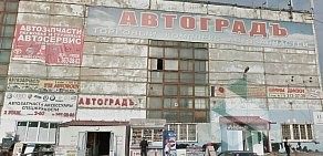 Автоградъ на улице Доватора