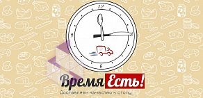 Продуктовый интернет-магазин Время Есть!