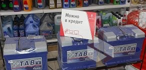 Автомагазин Мир аккумуляторов