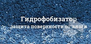 Компания по производству лакокрасочных материалов Мицар на улице Салова