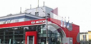Сервисный центр Kia на проспекте Гагарина