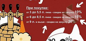 Магазин разливных напитков Крюгер на Советской улице, 75