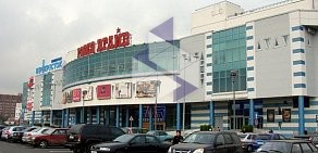 Торговый центр Родео Драйв на проспекте Культуры
