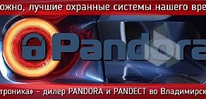 Магазин по продаже автозвука и автозапчастей для иномарок